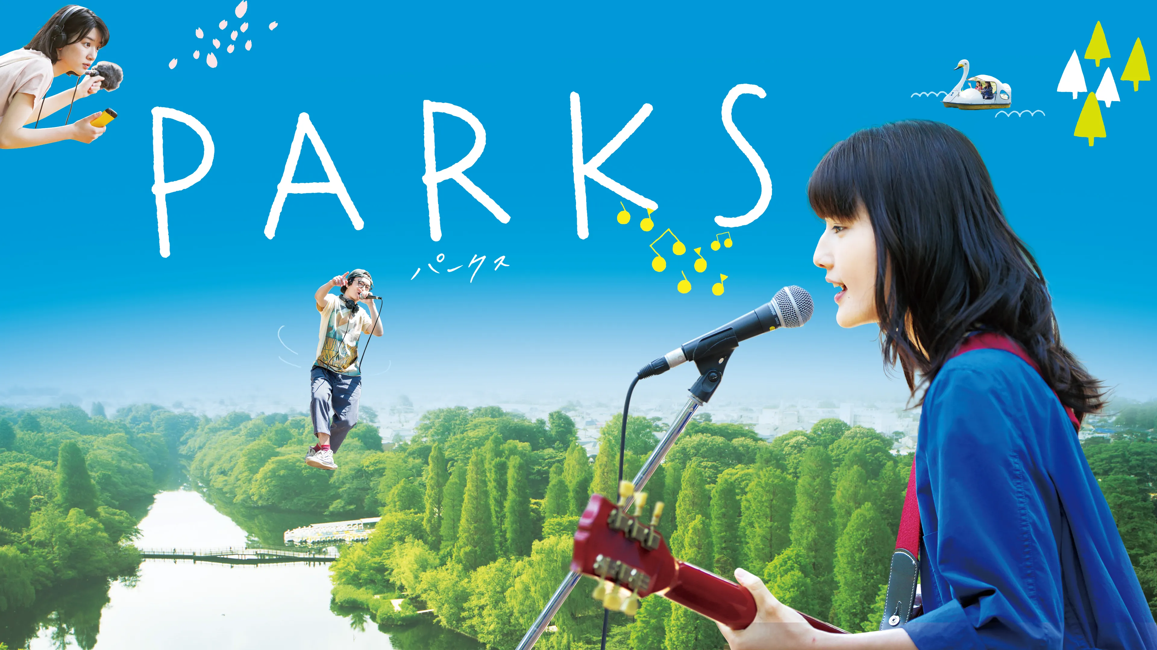 Parks poster